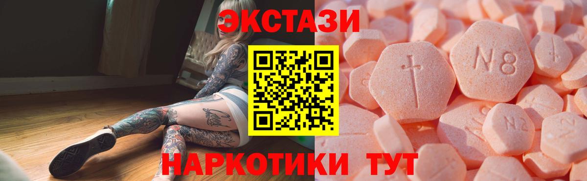 ГАШИШ Корсаков