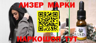 трава Ипатово