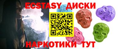 трава Ипатово