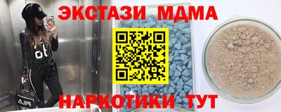 трава Ипатово