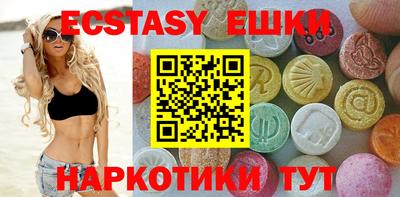 трава Ипатово