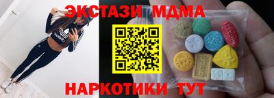 MDMA Изобильный