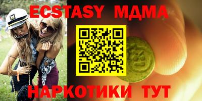 MDMA Изобильный