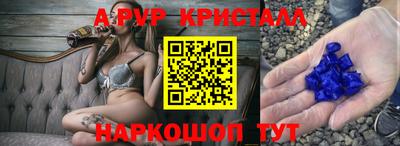 трава Ипатово