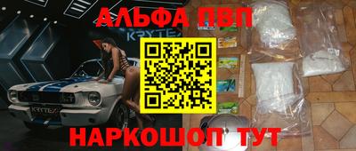 трава Ипатово