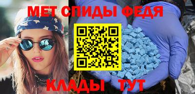 трава Ипатово