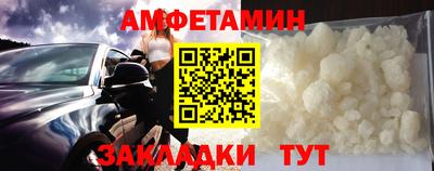 трава Ипатово