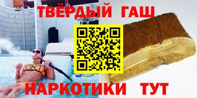 трава Ипатово