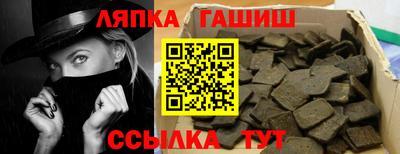 трава Ипатово
