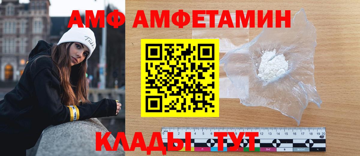 Корсаков  Метамфетамин  Метамфетамин Декстрометамфетамин 99.9%  Вход с VPN  Метамфетамин Декстрометамфетамин 99.9% 
