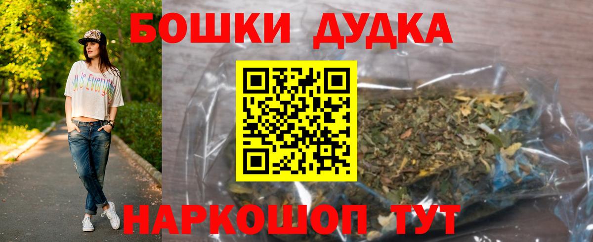 Шишки марихуана планчик Корсаков
