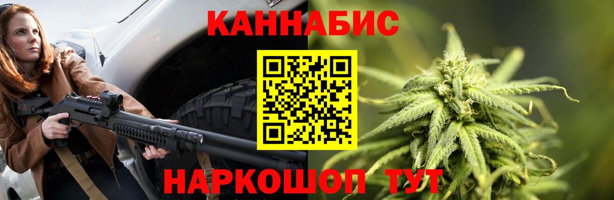 МЕТАМФЕТАМИН  Вход с VPN  Бошки Шишки  Вейп ТГК  ГАШ  НБОМе  Корсаков  МЕФ кристаллы 